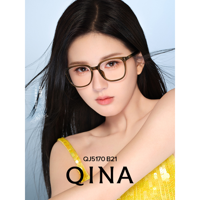 Gọng kính QINA Q5170.B16.C